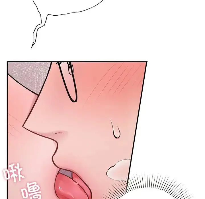 漫画《让我一见钟情的他》第2话第8张图
