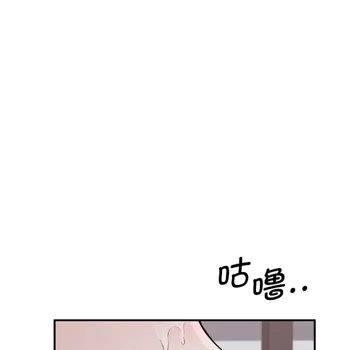 漫画《让我一见钟情的他》第2话第85张图