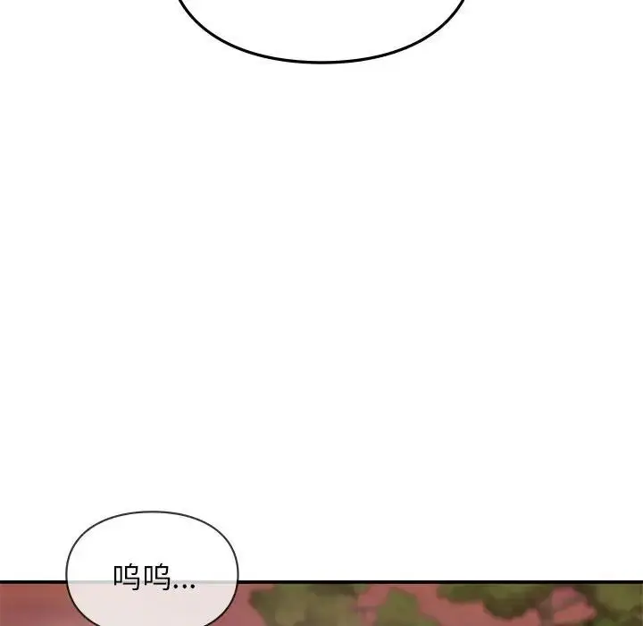 漫画《让我一见钟情的他》第37话第107张图