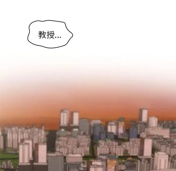 漫画《让我一见钟情的他》第37话第114张图