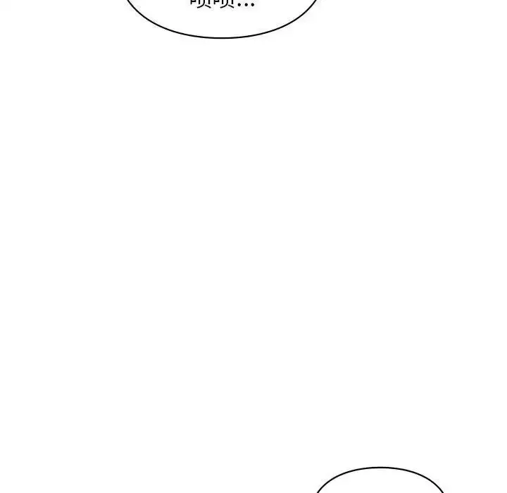 漫画《让我一见钟情的他》第37话第124张图