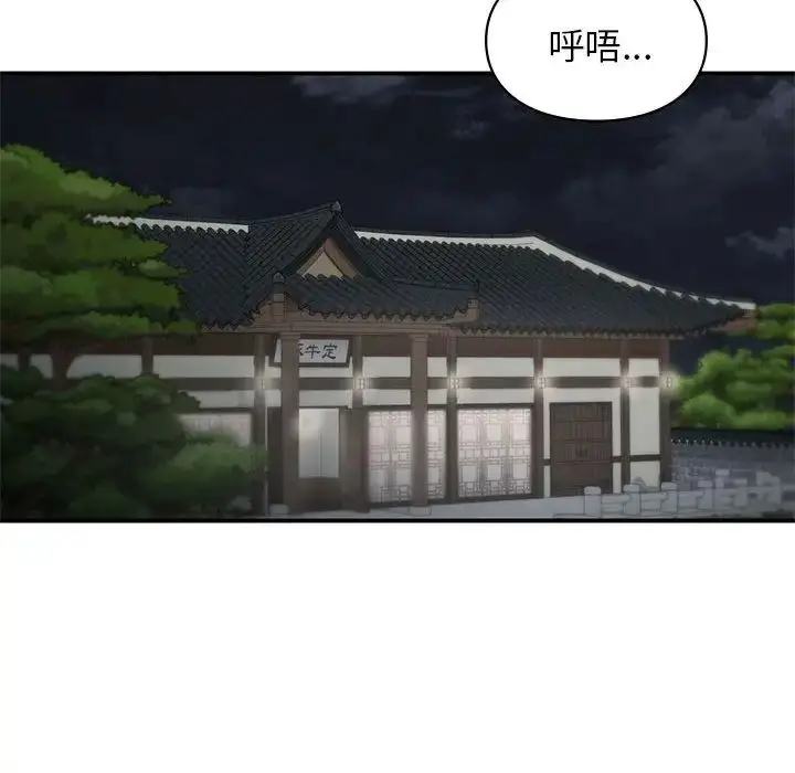 漫画《让我一见钟情的他》第37话第125张图