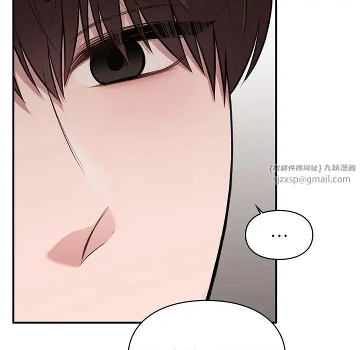 漫画《让我一见钟情的他》第37话第143张图