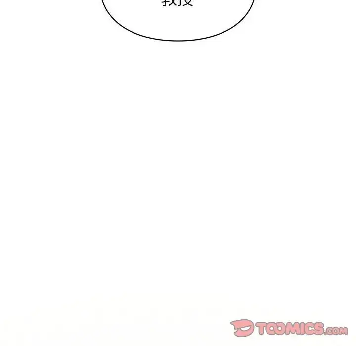 漫画《让我一见钟情的他》第37话第147张图