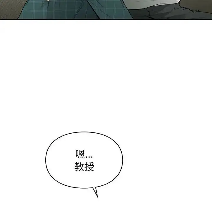 漫画《让我一见钟情的他》第37话第20张图