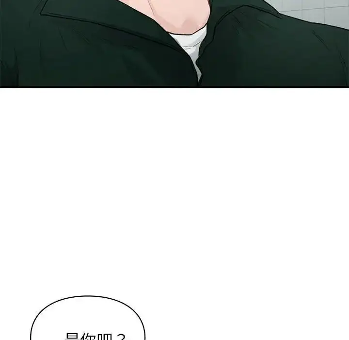 漫画《让我一见钟情的他》第37话第49张图