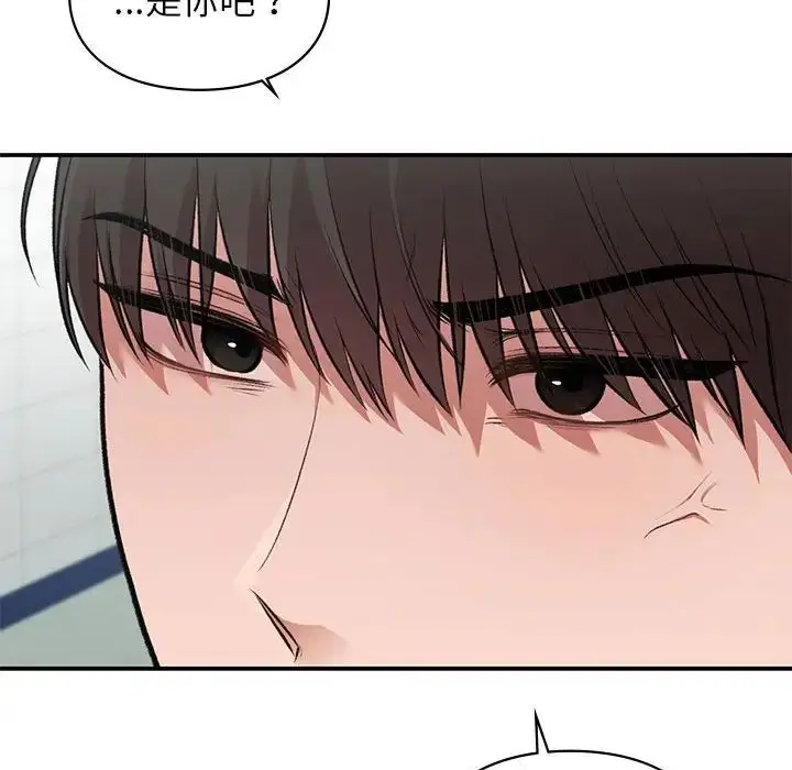 漫画《让我一见钟情的他》第37话第50张图