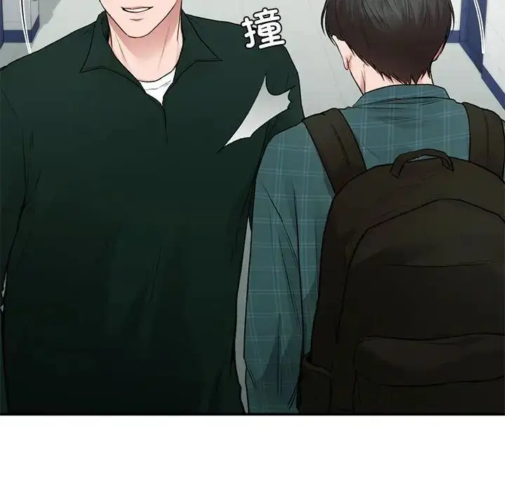 漫画《让我一见钟情的他》第37话第69张图