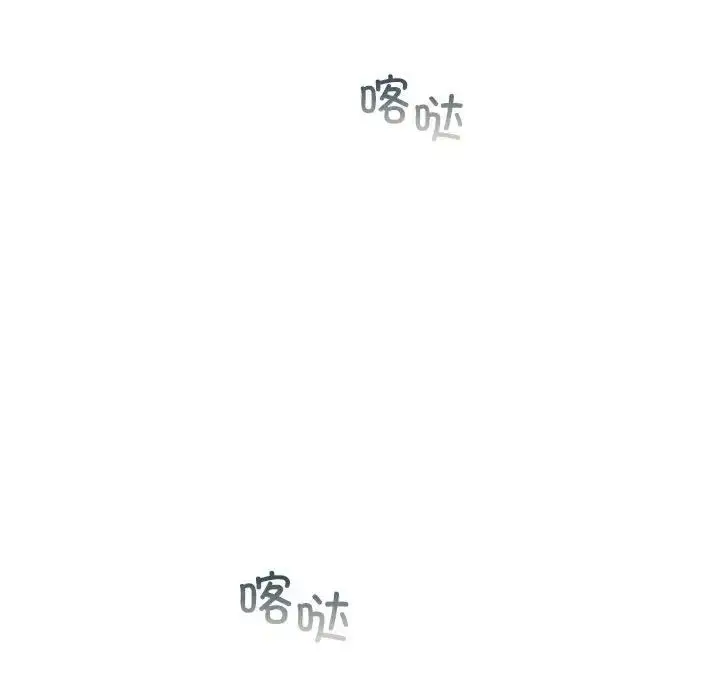 漫画《让我一见钟情的他》第37话第80张图