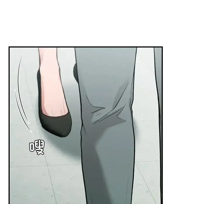 漫画《让我一见钟情的他》第37话第81张图