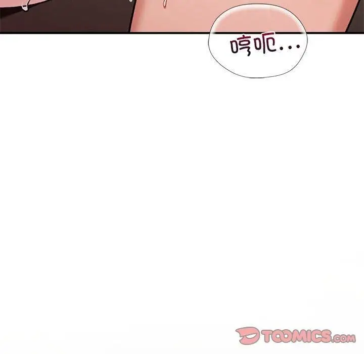 漫画《让我一见钟情的他》第48话第105张图
