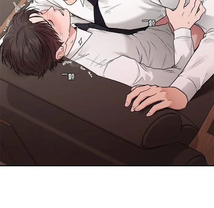 漫画《让我一见钟情的他》第48话第107张图
