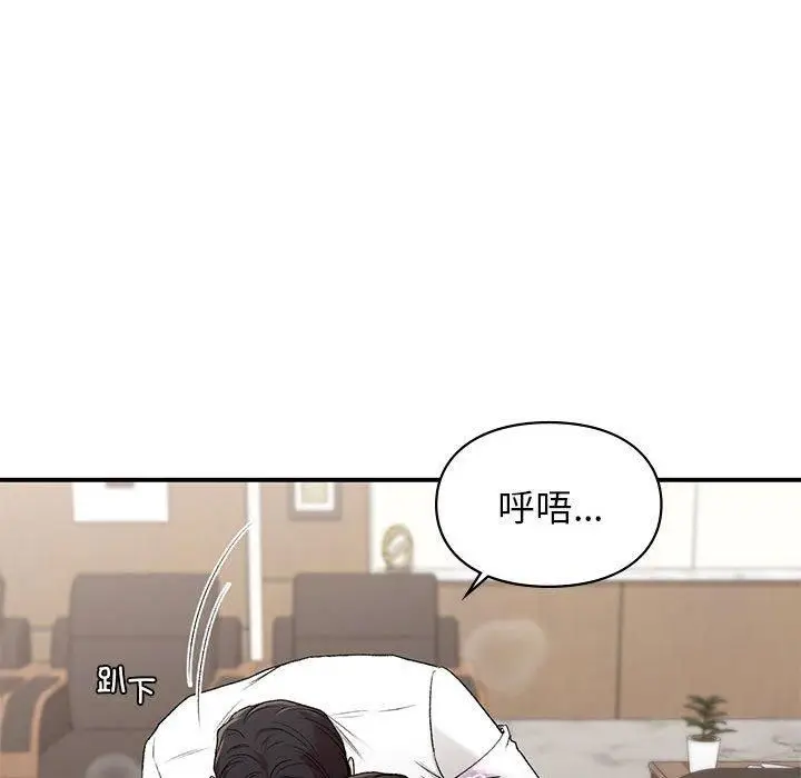 漫画《让我一见钟情的他》第48话第108张图