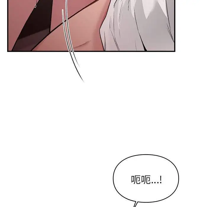 漫画《让我一见钟情的他》第48话第11张图