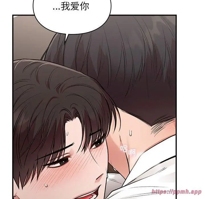 漫画《让我一见钟情的他》第48话第110张图