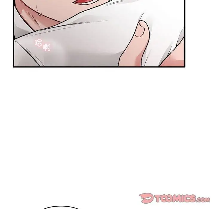 漫画《让我一见钟情的他》第48话第111张图