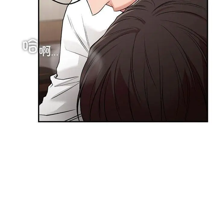 漫画《让我一见钟情的他》第48话第113张图