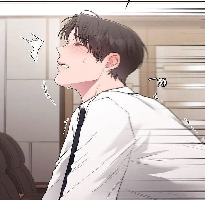 漫画《让我一见钟情的他》第48话第12张图