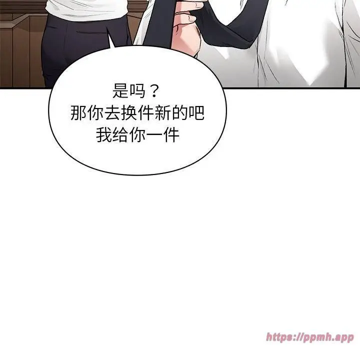 漫画《让我一见钟情的他》第48话第120张图