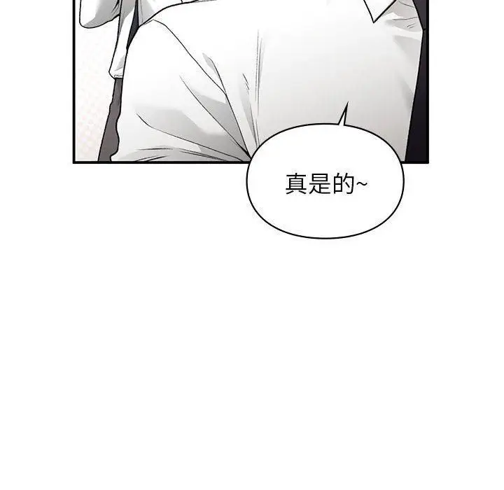 漫画《让我一见钟情的他》第48话第122张图