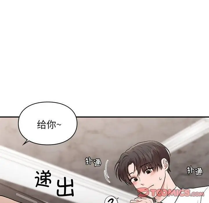 漫画《让我一见钟情的他》第48话第129张图