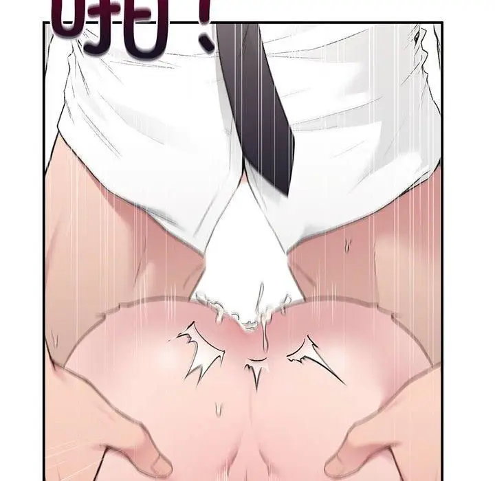 漫画《让我一见钟情的他》第48话第14张图