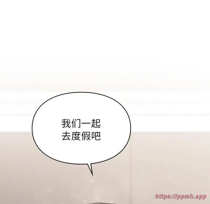 漫画《让我一见钟情的他》第48话第140张图