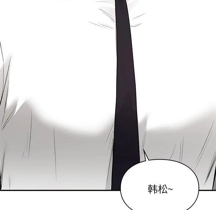 漫画《让我一见钟情的他》第48话第142张图