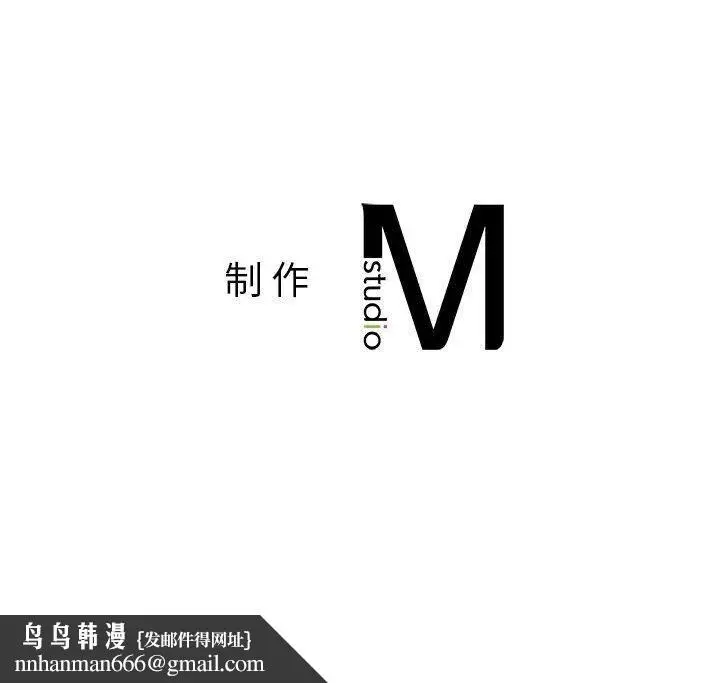 漫画《让我一见钟情的他》第48话第144张图