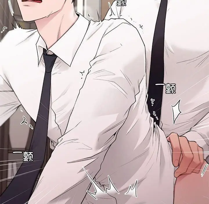 漫画《让我一见钟情的他》第48话第17张图