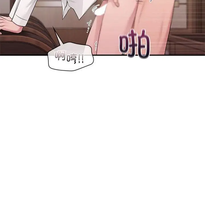 漫画《让我一见钟情的他》第48话第22张图