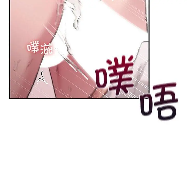 漫画《让我一见钟情的他》第48话第24张图