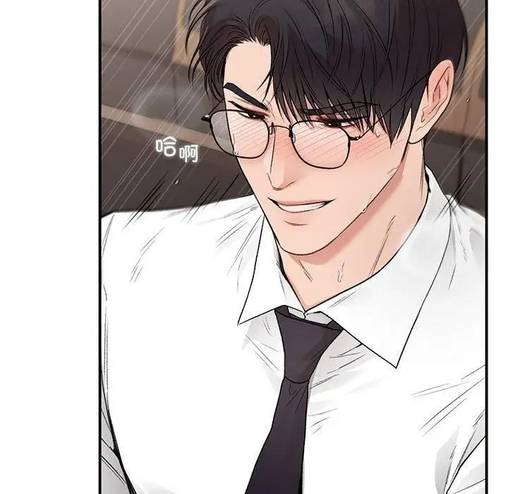 漫画《让我一见钟情的他》第48话第28张图