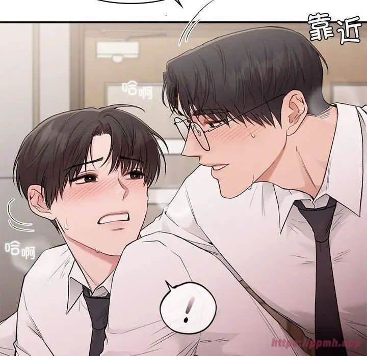 漫画《让我一见钟情的他》第48话第30张图