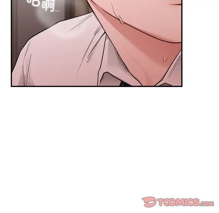 漫画《让我一见钟情的他》第48话第33张图