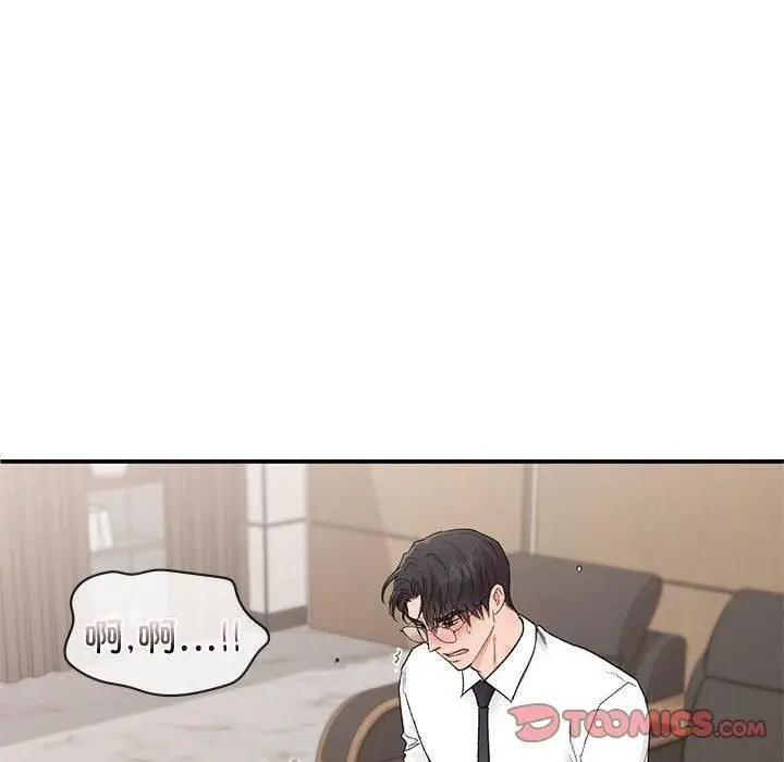 漫画《让我一见钟情的他》第48话第39张图