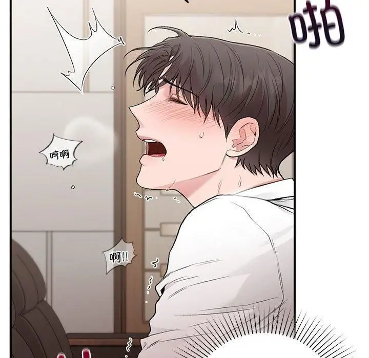 漫画《让我一见钟情的他》第48话第42张图