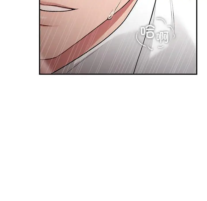 漫画《让我一见钟情的他》第48话第55张图