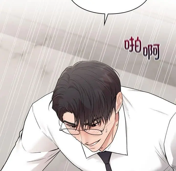 漫画《让我一见钟情的他》第48话第62张图