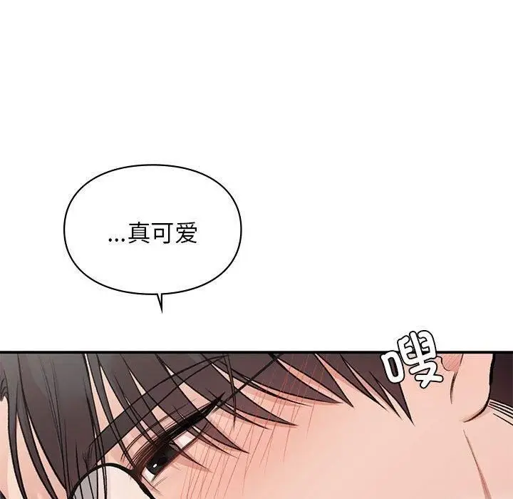 漫画《让我一见钟情的他》第48话第72张图