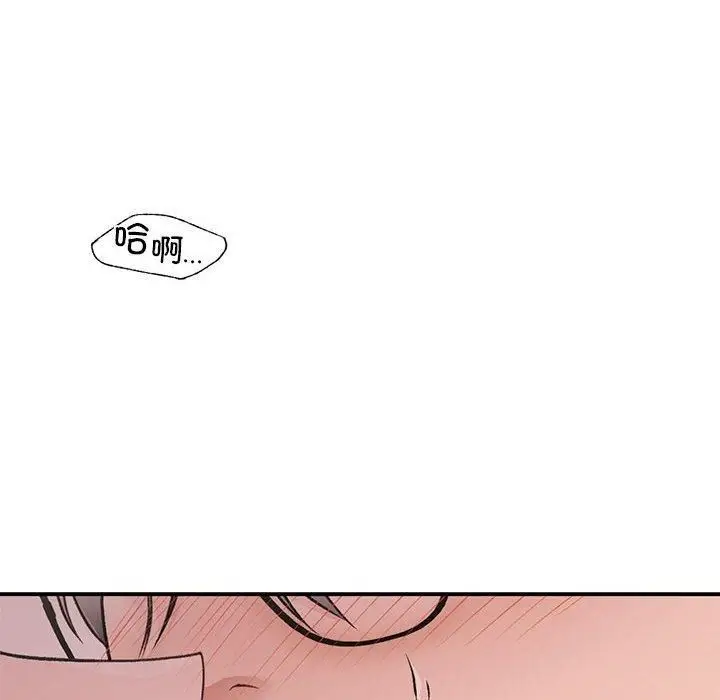 漫画《让我一见钟情的他》第48话第77张图
