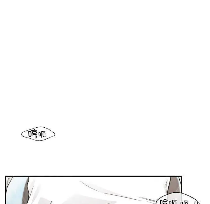 漫画《让我一见钟情的他》第48话第79张图