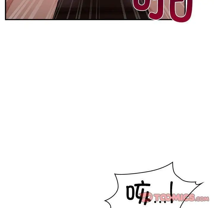 漫画《让我一见钟情的他》第48话第81张图