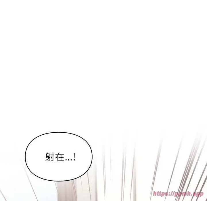 漫画《让我一见钟情的他》第48话第90张图
