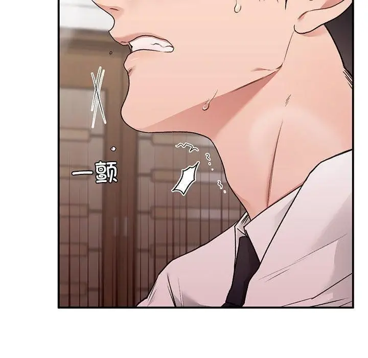 漫画《让我一见钟情的他》第48话第95张图