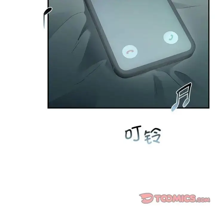 漫画《让我一见钟情的他》第36话第12张图