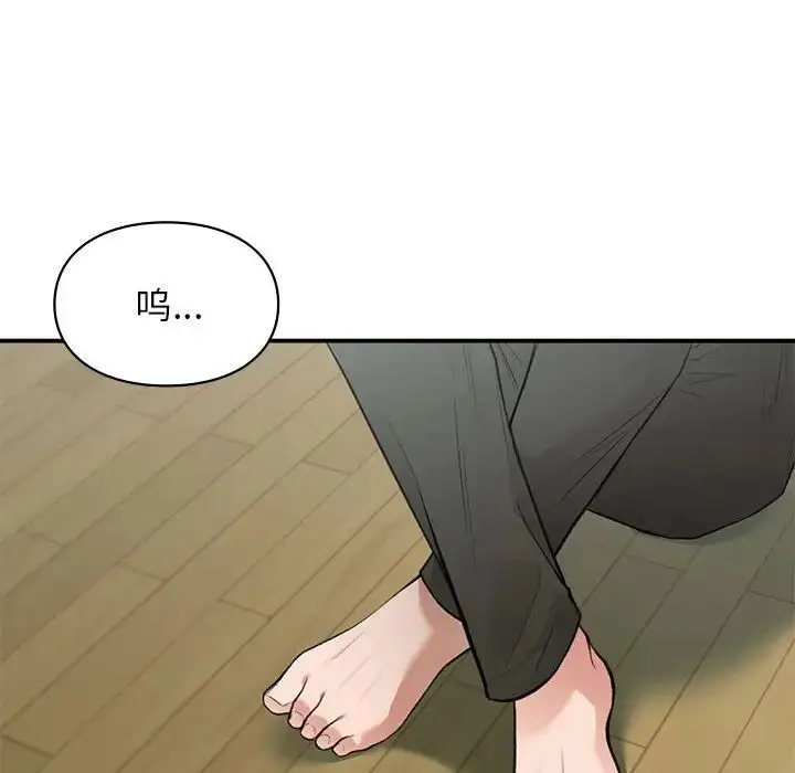 漫画《让我一见钟情的他》第36话第126张图