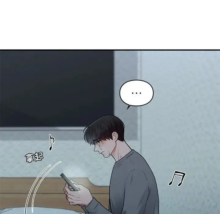 漫画《让我一见钟情的他》第36话第13张图