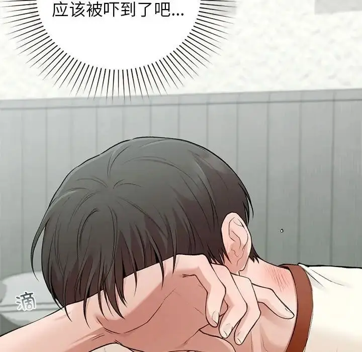 漫画《让我一见钟情的他》第36话第136张图