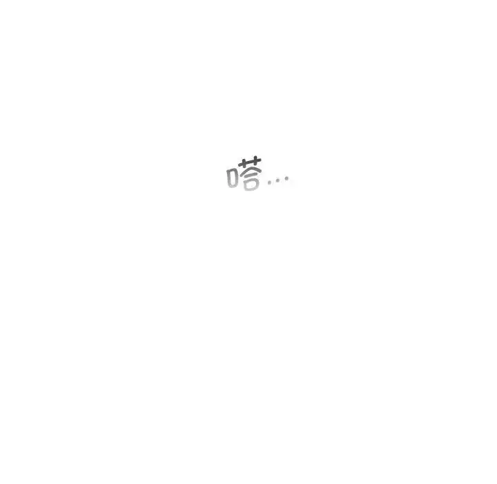 漫画《让我一见钟情的他》第36话第15张图